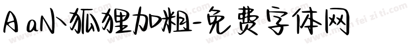 A a小狐狸加粗字体转换